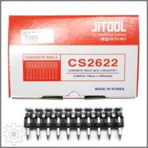 제일타카 타정기핀 CS CS2638 (1000pcs), CS2638(1000pcs)