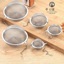 MEIISEO 실리콘 차거름망 주방 나일론 메쉬 필터 극세사 과일 두유 커피 여과 차 거름망 노출 커피 필터 스텐 차거름, 201(7Cm)