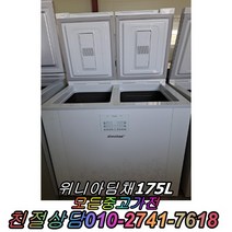 정확AS 뚜껑형 딤채김치냉장고 175L 실속제품 중고가전 정확검수 중고 성능테스트완벽 깔끔, 중고김치냉장고
