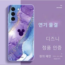 NuiNui 갤럭시s22울트라케이스 + 강화유리 적용하다 인스 바람 실리카겔 대리석 모네 유화풍 다중 보호