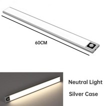 샤오미 USB 충전식 캐비닛 빛 Led 밤 모션 센서 옷장 램프, 한개옵션1, 08 white light 60cm