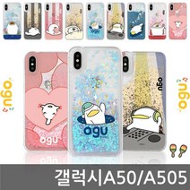 별빛젤리케이스오구갤럭시 DX7+Z8L 갤럭시A50 B4BD512, 선택완료