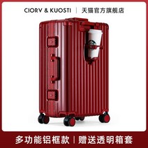 기내용 캐리어 여행용 CiorvKuosti 강력한 알루미늄 프레임 가방 여성 24 인치 다기능 트롤리 케이스 남성 탑승 암호