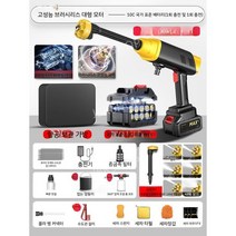 고압세척기 고압 세척기 세차기 무선 고압세차기 휴대용 분사기 가정용 고압분사기 고압호스, I. 고압 세차기 풀 패키지