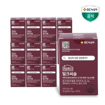 GC녹십자 건강한가 밀크씨슬 500mg 30정 12개월분, 단품, 단품