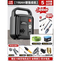 소형 양수기 충전 농업용 물펌프 전기 배터리 모터 미니양수기, 198AH 향상된 배터리 수명 5미터 방폭 출구 파이프