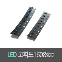 0603 SMD 고휘도 LED 1608 size (10개묶음), 퓨어그린, 10개