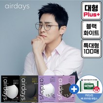 에어데이즈 대형플러스 블랙 화이트 100매 KF94 특대형 빅사이즈 조정석 마스크 새부리형, 에어데이즈 화이트 대형플러스 100매
