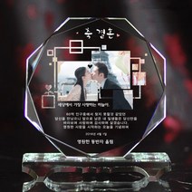 아트뜰 인물화 상패42 감사패 퇴직감사패 부모님감사패 재직기념패 공로패 환갑 칠순 팔순 정년퇴직감사패 전역패 임직패 교회패 교장교감선생님패 어버이날감사패 장기근속패