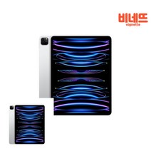 아이패드 프로12.9 6세대 지문방지 액정보호필름 2매 액정보호필름 아이패드액정교체 아이패드액정필름