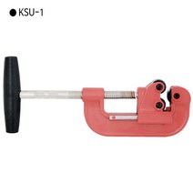 공성 국산 파이프커터 소 KSU-1 사용범위10~42mm