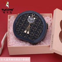 미니 라운드 크로스 숄더백 원형 가방 패션 고급스럽고 서양식 겨울