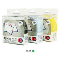 제본라벨 25mmX10M 녹색 (2504) (개) 115433