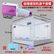 강아지산소방 고양이산소방 가정용 반려견 반려묘 산소방, 투명 라지+저소음 건조 듀얼 머신 세트