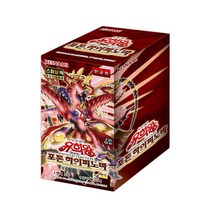 유희왕카드 포톤 하이퍼노바/초회한정판/부스터 86탄