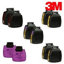 3M HF800 정화통 필터 -, D80926K 특급방진/방독정화통