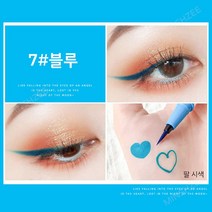 MINSHZEE 아이라이너 방수 아이라이너 친화적 소재 0.1MM 8색상, 블루 *1, 1개