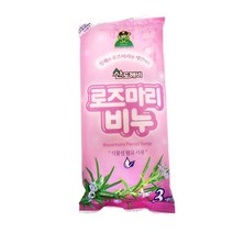 [베스트몰] 로즈마리 비누 3P 클렌징로즈마리비누 미용허브비누 #4123EA, 1, 본상품선택