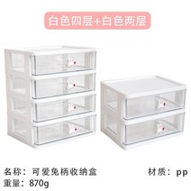 폴딩 소품 옷정리함 수납 수납함 정리함 박스 펜트리 틴케이스, 화이트4단화이트2단스티커증정