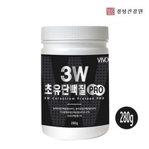 저분자 가수분해 단백질 bcaa 류신 초유 프로틴 파우더 유단백추출물 MBP 엠비피 가루 완전 균형단백질 아미노산 근육 뼈 보충제 어린이 유아 노인 시니어 추천, 3W 초유단백질, 280g