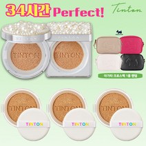 ♥2022 NEW♥ (틴톤) 커버 쿠션 총 5개 + 아가타 크로스백 패키지, 21호