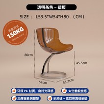 아크릴 의자 투명 디자인 인테리어 체어, B