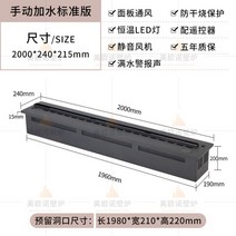 3D 벽난로 불멍 아파트 인테리어 미니 전기 모형 가습기 대륙의실수 해외직구사이트 타오바오 구매대행, [수동]2000mm