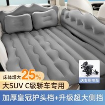 에어매트 자충매트 캠핑 공기 주입식 침실 매트리스 에어 가든 토퍼 킹 사이즈 바닥 침대 퀸 수면 콜숑 결혼 살롱 가구