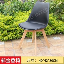 야외 안뜰 의자 레저 싱글 의자 플라스틱 방수 의자 발코니 밀크 티 카페 안뜰 정원 야외 식당 의자, 튤립 체어 2장으로부터 무료우송