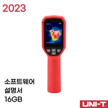 고정밀 열화상 카메라 탐지기 적외선 누수 점검 공업용 감지기 휴대용 측정기 열감지, UTi120S 해상도 120x90