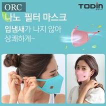 브라더스골프 빨아쓰는 항균 ORC 나노필터 마스크 입냄새제거, 핑크