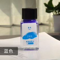 까렌만년필블랙ST 영생열민 닦을 수 있다 학생용 마찰함 잘 닦이다 더위를 먹다 닦다 블루 열민함 잉크 3259836508, 블루 (정 블루 )1 병