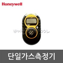 [하니웰] 단일가스측정기 435-0888 MINIMAX-XT CO