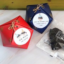 [사과나무답례품]어린이집 유치원 생일선물 생일답례품-하트미역.잡곡.함초소금(복주머니)조문 신년 선물 구정 새해 설날 돌답례품 퇴임 웨딩 입학 졸업 오리엔테이션 선물세트, 하트미역