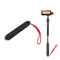 스마트폰 짐벌 연장 거치대 스무스 q 4 호환 장비 그립