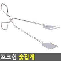 대학MT필수품 바베큐파티용 포크면평평면구성 가위형숯집게 포크형숯집게