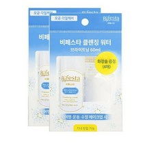 비페스타 클렌징 워터 브라이트닝 세트, 클렌징 워터 60ml + 증정품 1p, 1세트, 1세트