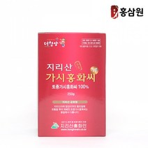 지리산 함양 토종 가시홍화씨 가루 250g 홍화인, 가시홍화씨가루250g*1통, 가시홍화씨가루250g*1통