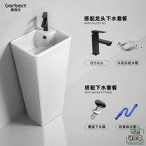 예쁜 세면대 욕실 긴다리 스탠딩 유니크 모던 화이트 기둥형 블랙 디자인 그레이, A세트