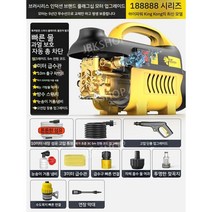 고압세척기 고압 세척기 세차기 고압세차기 휴대용 분사기 가정용, D. 고압세척기 풀 패키지