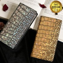A퀀텀 A71 A51 A31 A21 폰 가죽 핸드폰 케이스 테렌 .쇼베뉴엘