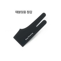 이지드로잉 노트 드로잉태블릿 PC PAD 핸드폰호환 PDF필기지원 타블렛, 태블릿용 장갑M, 이지드로잉노트 주변기기