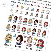 네임플러스 방수네임스티커 이름스티커 주문제작 프리미엄스티커, 2.리본공주, 귀염체, 흰색