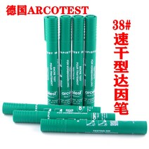 표면에너지 표면장력 테스트 다인펜 고체 표면 에너지 분석, 독일 아코테스트 38#속건필개