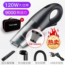 흡입력 원룸 초강력 미니 디베아 고효율 머리카락 차이슨무선청소기 무선청소기 자취방 차이슨, 커스텀 시크 블랙 [9000회전력+스텐필터+가방] 업그