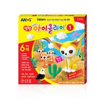 아모스 아이클레이 1번, 20개