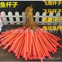 고양이 날아다니는 독수리 라인 모빌 반려묘 비행 새장난감 애완 앵무새 움직이는 장난감 짭새 춤추는새, F.작은막대기개, 1-4개소매가격무료배송