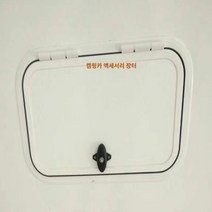 카운티 캠핑카 서비스도어 카라반 외부 도어 자작 50X40 캐빈 도어 방수 맞춤형 잠금 룸 수정 액세서리 스퀘어 보관, 항공 지원