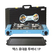 양양store 휴대용 캠핑 투버너 1P 전용불판 야외 차박 트윈버너, 1개, 쿠팡 본상품선택