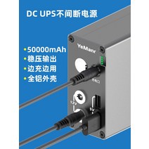 블랙박스 전용 보조 배터리 상시전원 간편장착